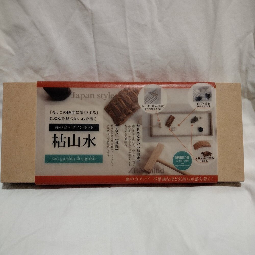 Japan Style Zen Garden Design Kit